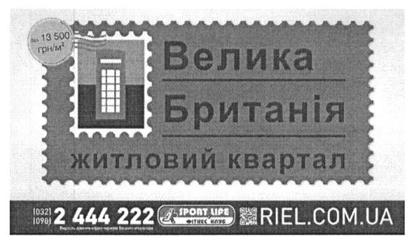 житловий квартал