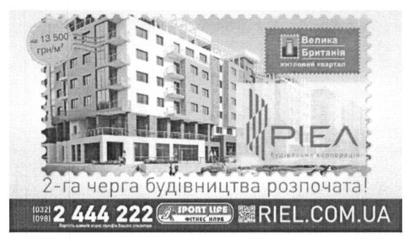 будівельна корпорація