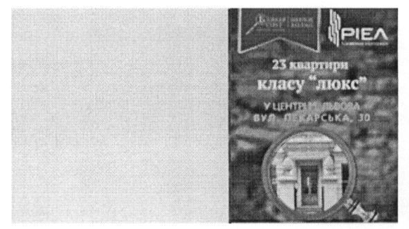 23 квартири класу люкс у центрі львова