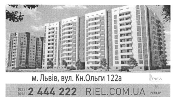 riel.com.ua