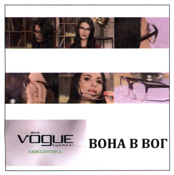 she`s in vogue eyewear