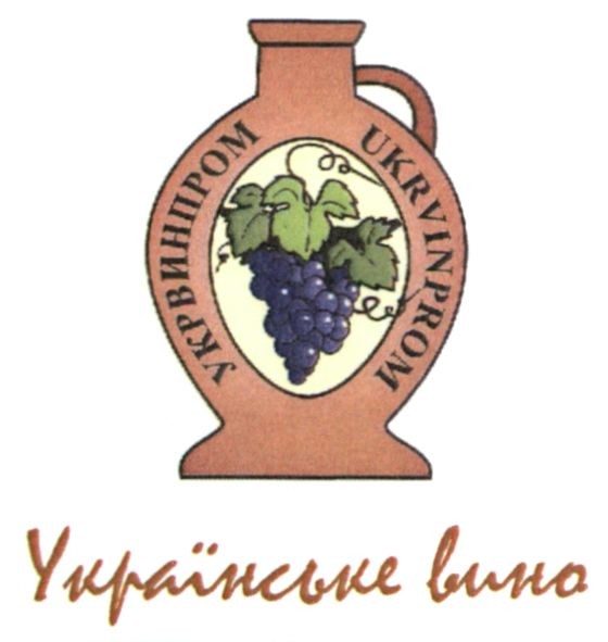 українське вино