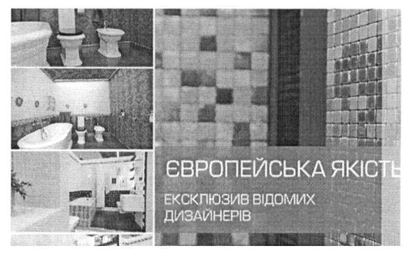 ексклюзив відомих дизайнерів