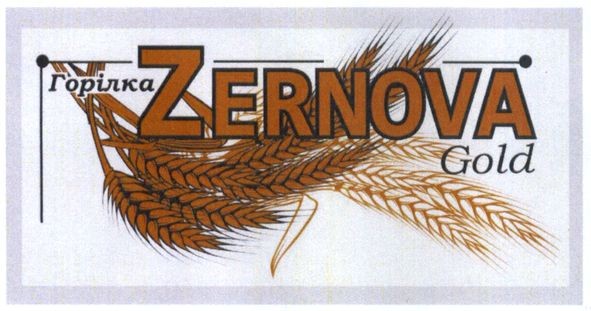 горілка zernova gold