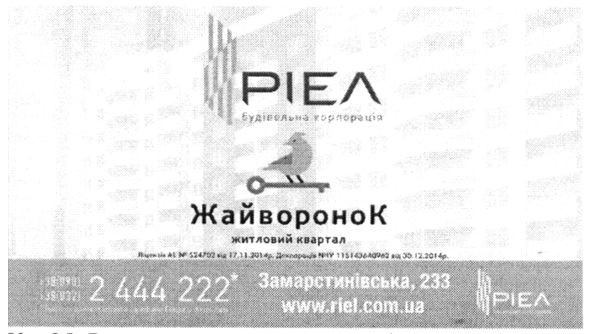 житловий квартал