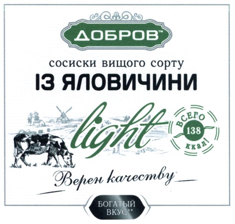 сосиски вищого сорту із яловичини