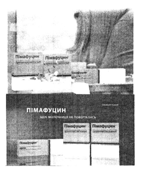 щоб молочниця не поверталась