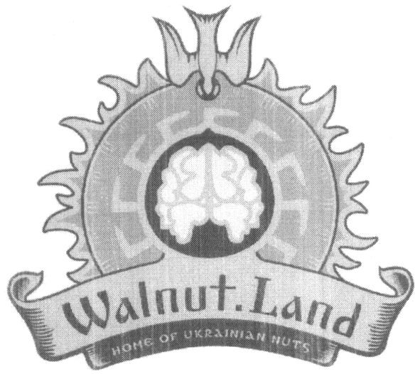 home of ukrainian nuts