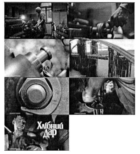 хлібний дар