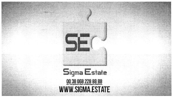 www.sigma.estate