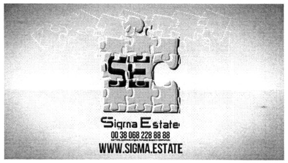 www.sigma.estate