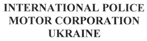international police motor corporation ukraine