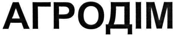 агродім