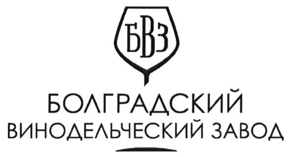 болградский винодельческий завод