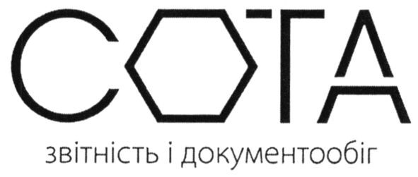 звітність документообіг