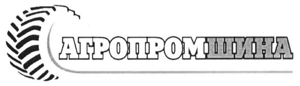 агропромшина