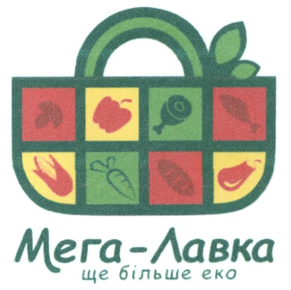 ще більше еко