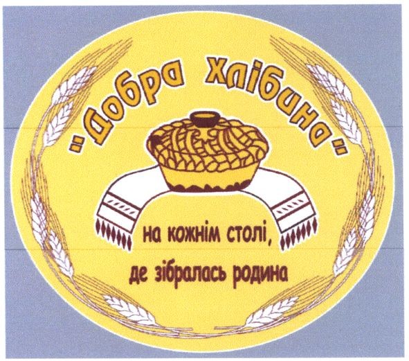 на кожнім столі. де зібралась родина