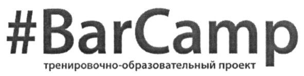тренировочно-образовательный проект