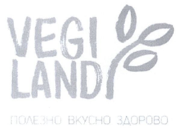 полезно вкусно здорово