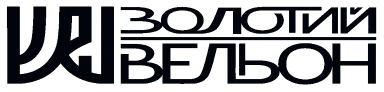 золотий вельон