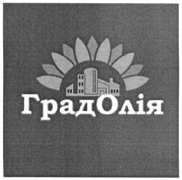 градолія