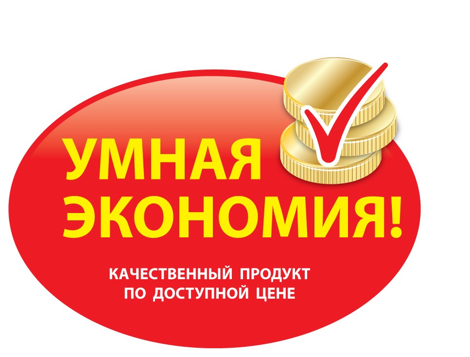 качественный продукт по доступной цене