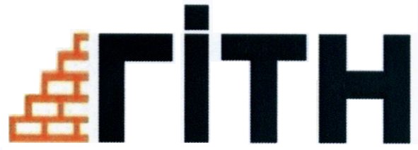 гітн