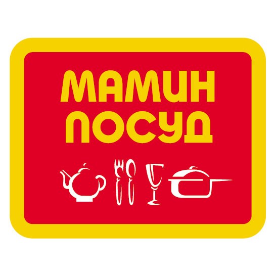 мамин посуд