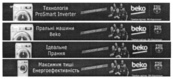 максимум тиші енергоефективність