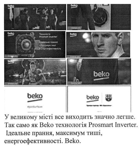 ідеальне прання, максимум тиші енергоефективності