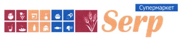 супермаркет serp
