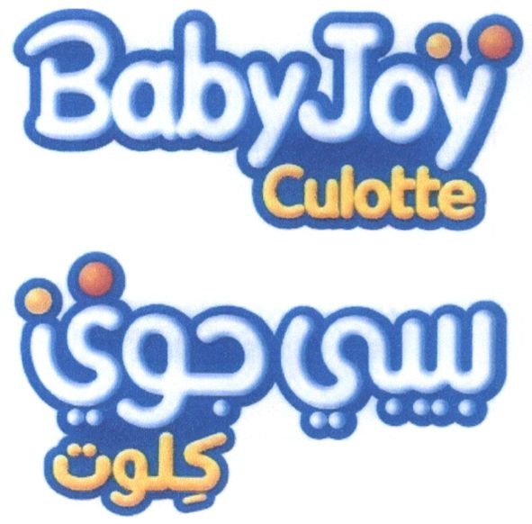 babyjoy culotte