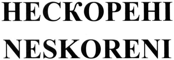 neskoreni