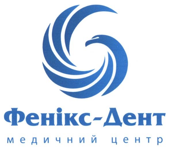 медичний центр