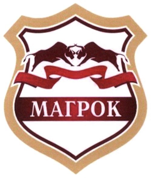 магрок