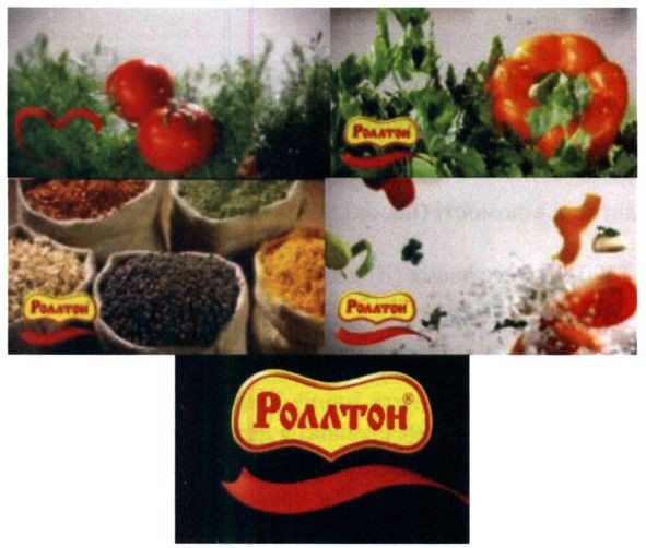 роллтон