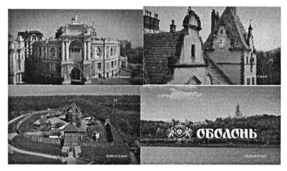 оболонь