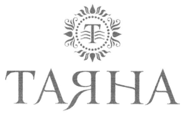 таяна