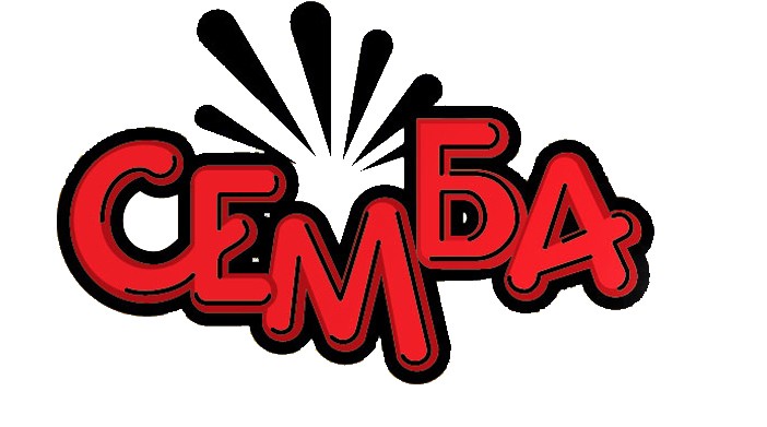 семба