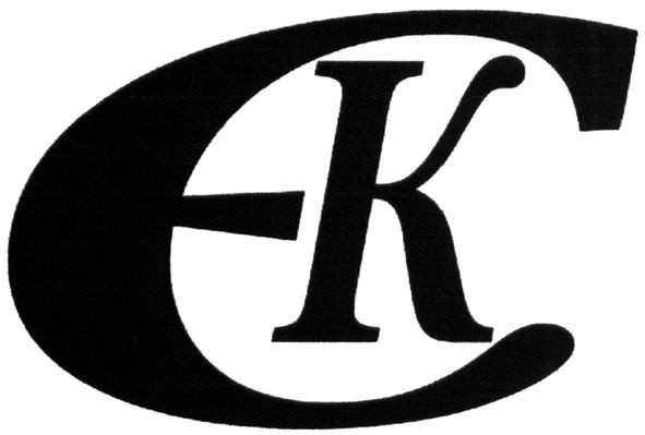 єк