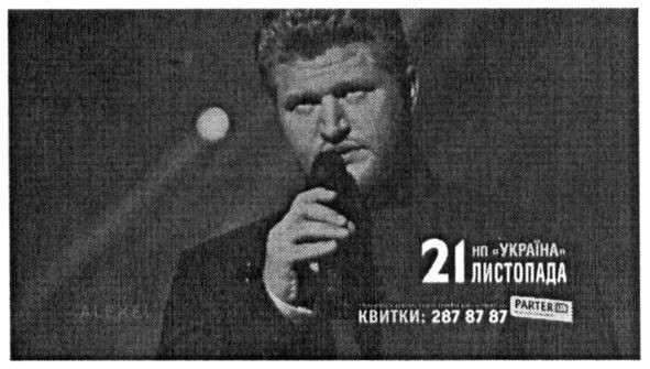 21листопада нп україна