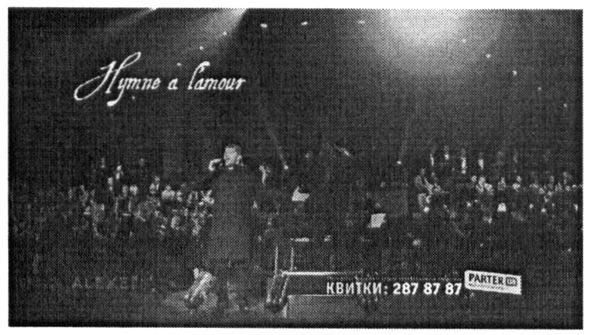 hymne a l`amour
