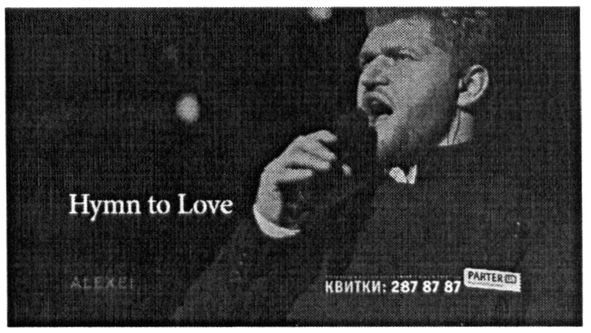 hymn to love