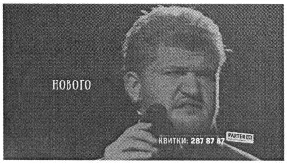 нового