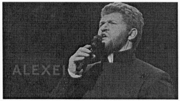 alexei