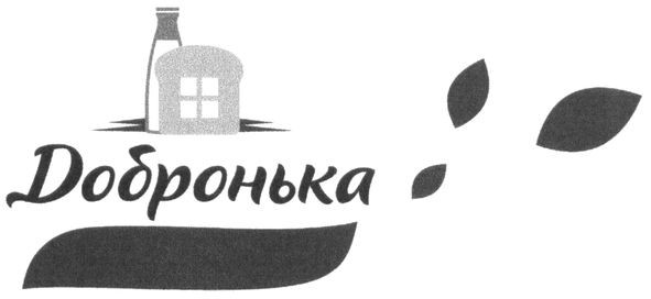 добронька