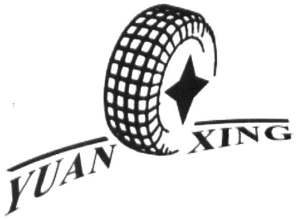 yuan xing