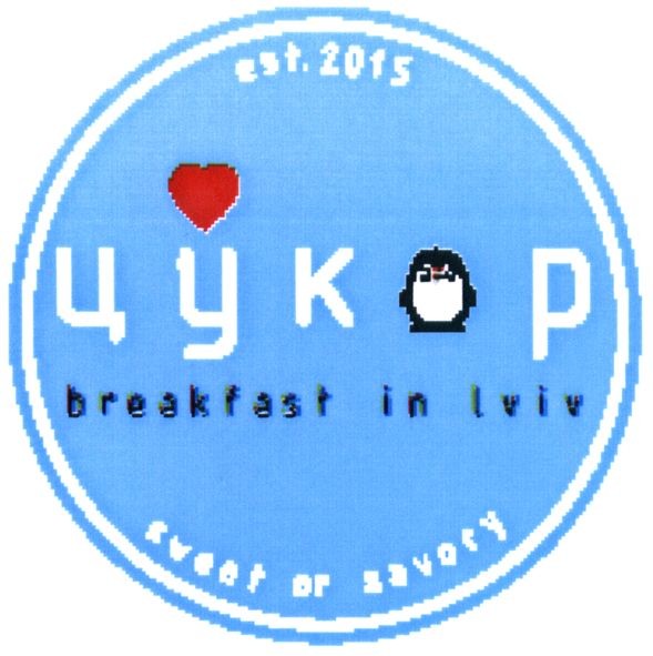 breakfest in lviv