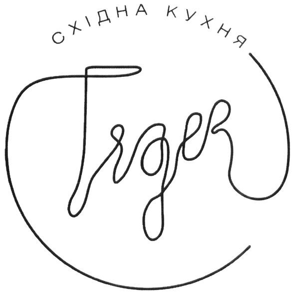 східна кухня